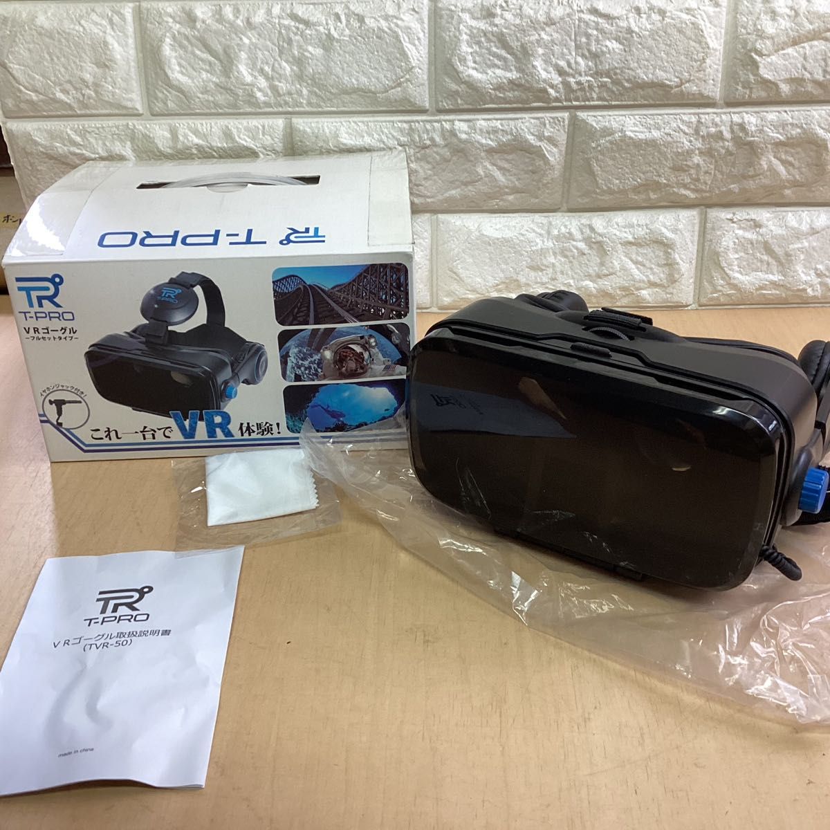T-PRO VRゴーグル TVR-50(0211R-42)