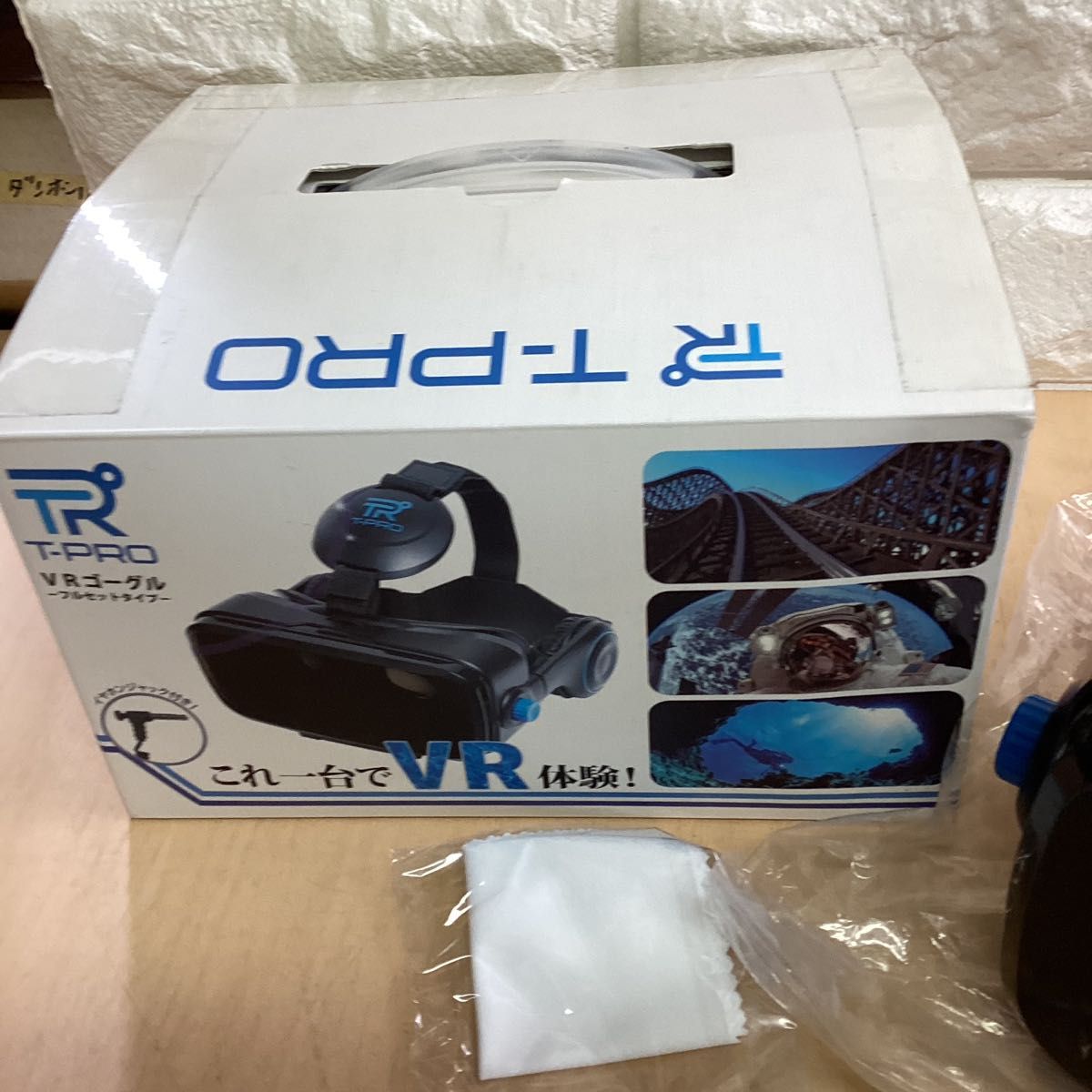 T-PRO VRゴーグル TVR-50(0211R-42)