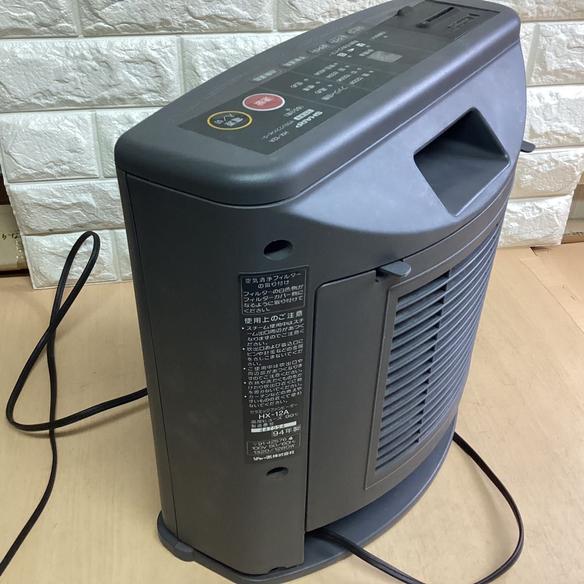 シャープ 空気清浄セラミックファンヒーター HX-12A (0211T-21 シャープ 空気清浄セラミックファンヒーター HX-12A (0211T-21
