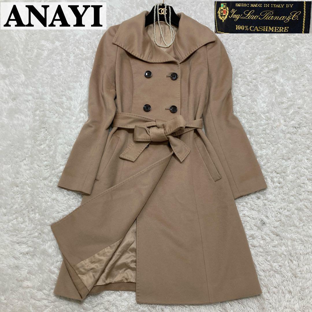 お値下【新品未使用】ANAYI (アナイ) カシミア100% コート-