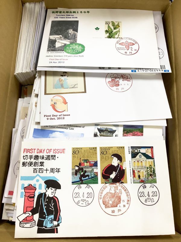日本切手　初日カバー日本切手大量おまとめ品（約700通）【5】