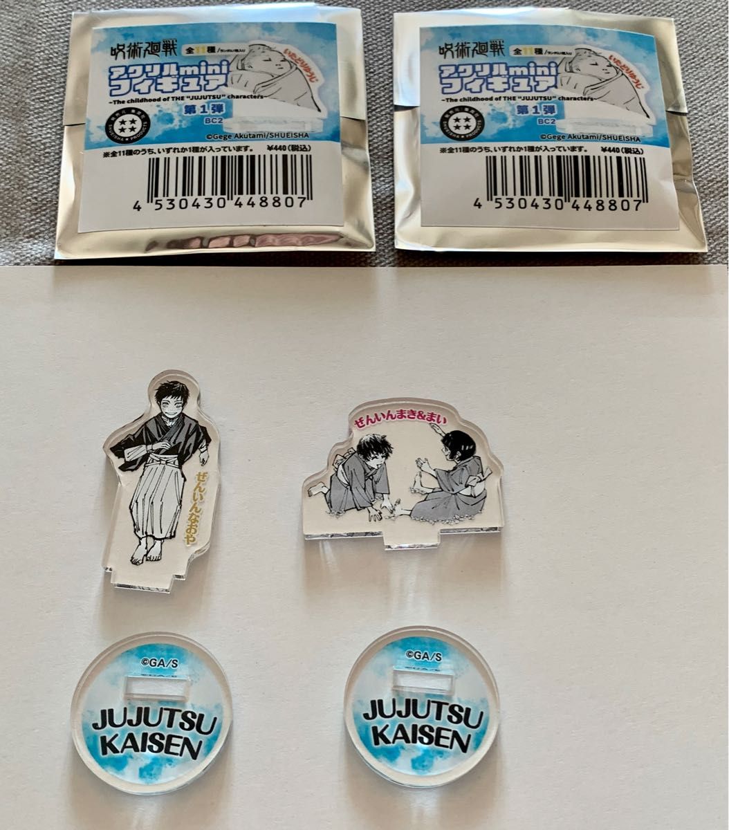 呪術廻戦 アクリルminiフィギュア 禪院直哉 禪院真希&真依 2点 呪術廻戦 アクリルminiフィギュア 禪院直哉 禪院真希&真依 2点