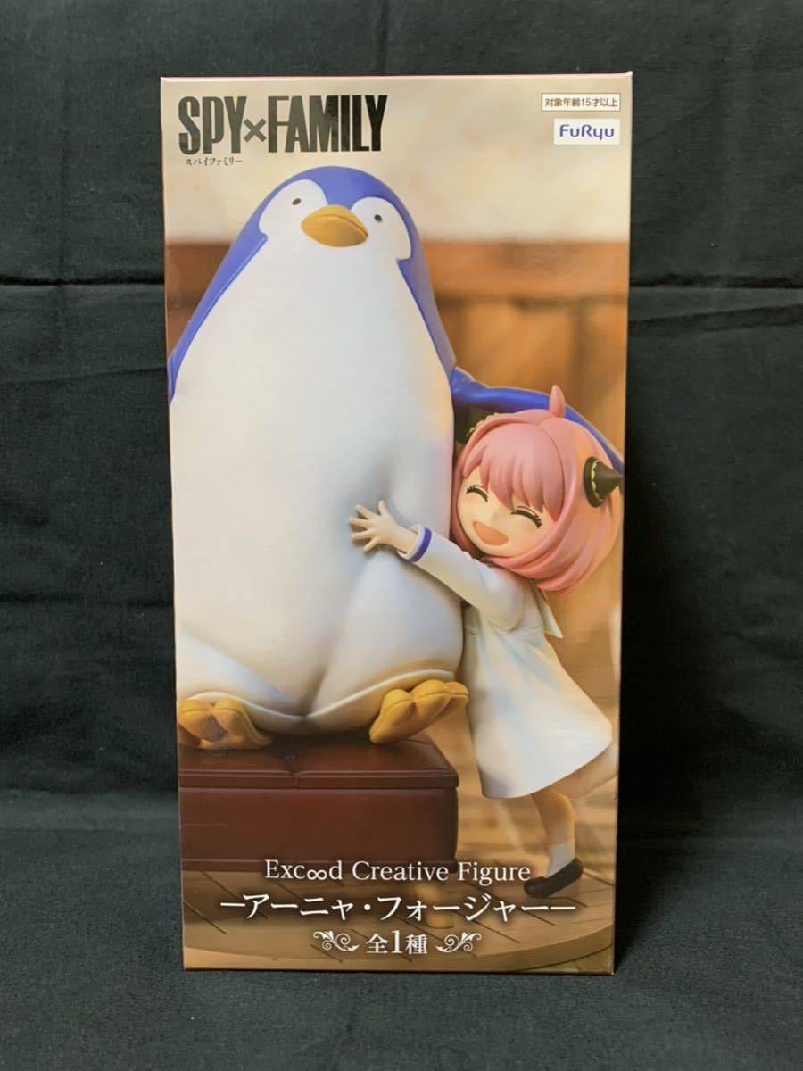 1円スタート【新品未開封品】【同梱可】SPY×FAMILY Exc∞d Creative