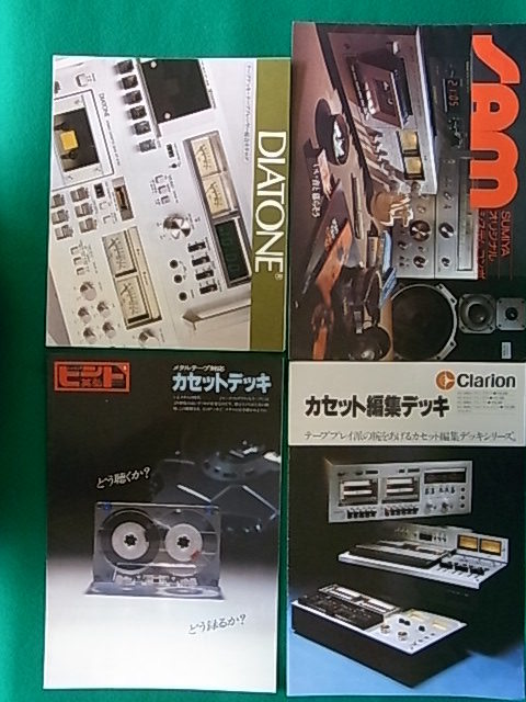 カセットデッキ カタログ・チラシ20点まとめて DENON/Lo-D/OTTO/SUNSUI/ONKYO_画像6