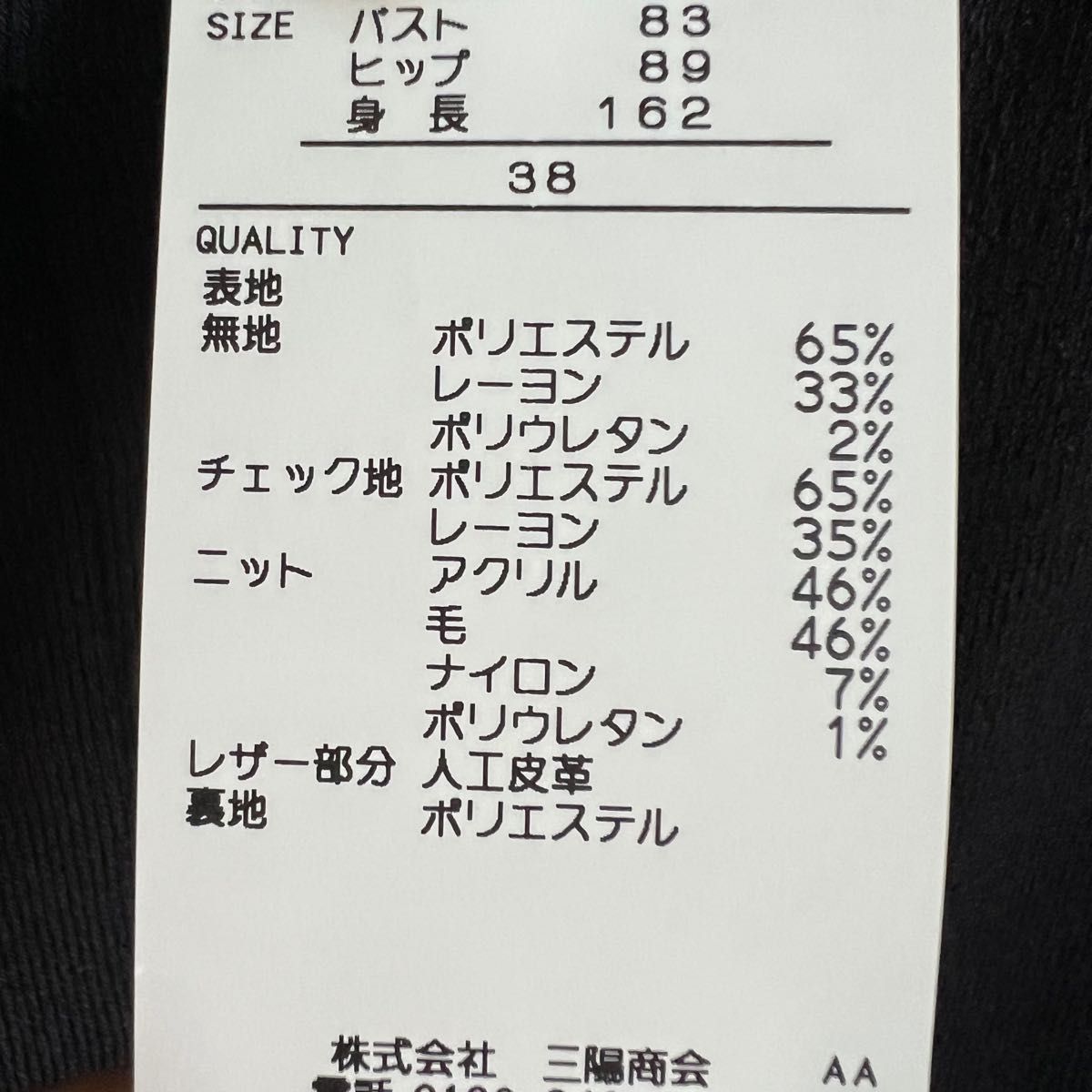 ブルーレーベル クレストブリッジ チェック柄 ワンピース ブルーレーベル クレストブリッジ チェック柄 ワンピース