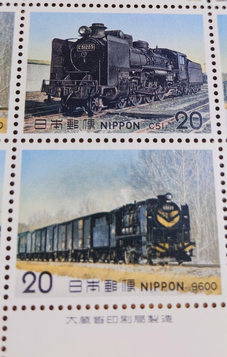 【未使用品】SLシリーズ第4集「9600型C51型」1975年発行　記念切手シート　コレクション　20円×20枚 蒸気機関車_画像4