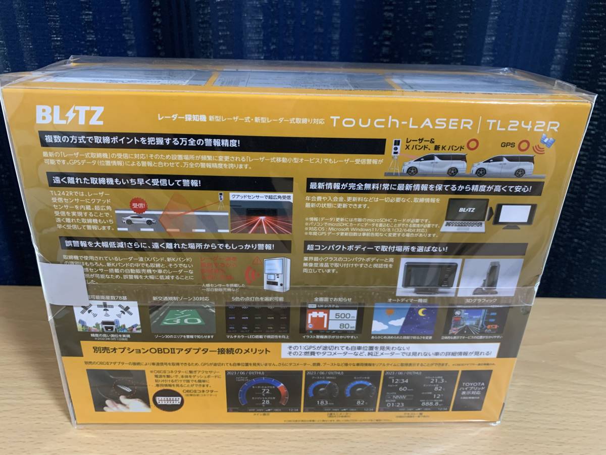 BLITZ ブリッツ Touch-LASER TL242R 新開発フルオート機能搭載 2.4型液晶搭載レーザー&レーダー探知機 新品_画像6