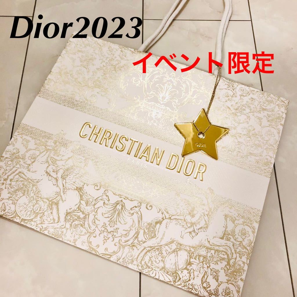 Dior ショッパー ショッピングバッグ 箱 星 - ラッピング・包装