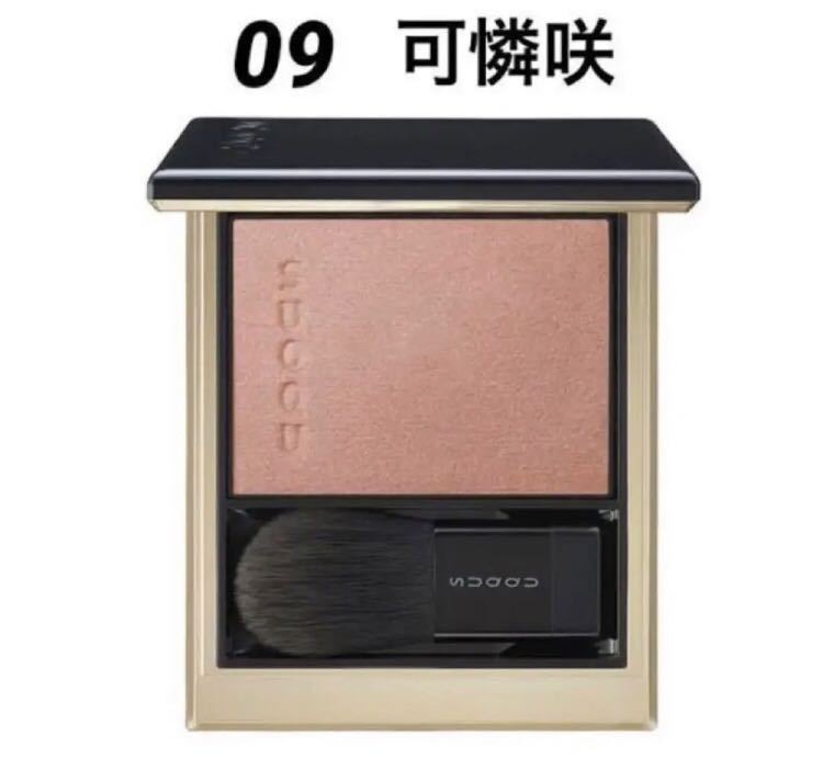 SUQQU メルティング パウダー ブラッシュ 102 夏気 - メイクアップ