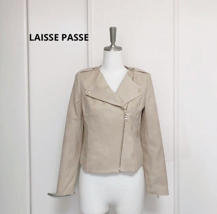 新品　LAISSE PASSEレッセパッセ　ライダース　ジャケット　ベージュ　36