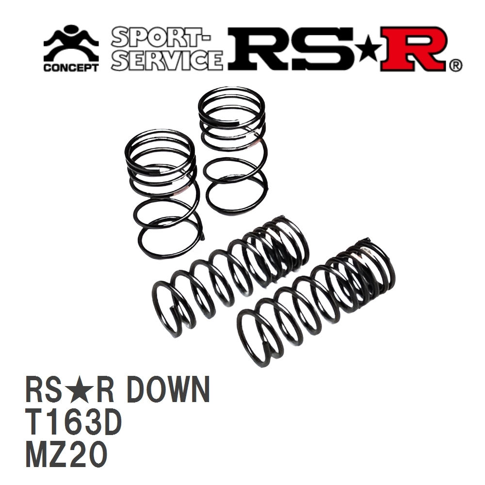 【RS★R/アールエスアール】 ダウンサス RSRダウン 1台分 トヨタ ソアラ MZ20 S63/1~H3/4 [T163D]_画像1