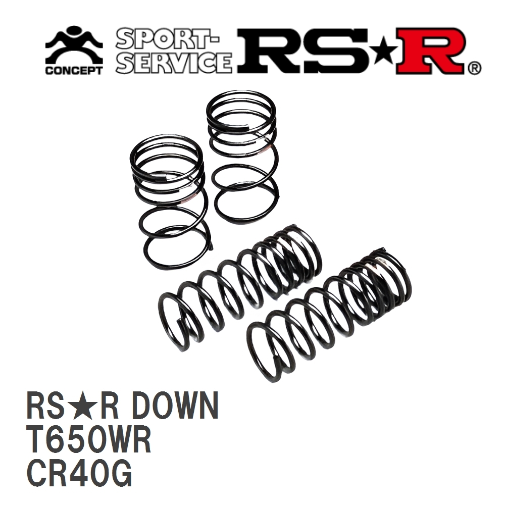 【RS★R/アールエスアール】 ダウンサス RSRダウン リア トヨタ ノア CR40G BH8/10~ [T650WR]_画像1