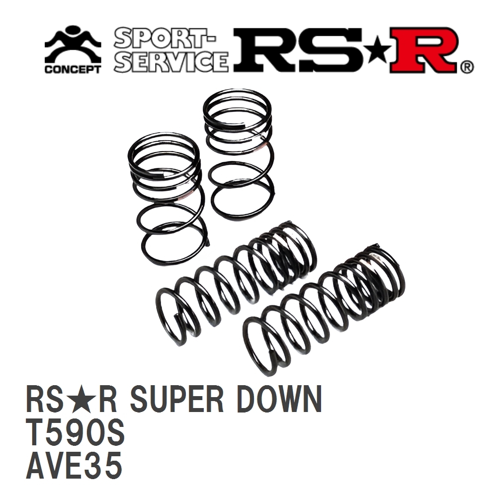 【RS★R/アールエスアール】 ダウンサス RSRスーパーダウン 1台分 レクサス IS300h AVE35 R2/11~ [T590S]