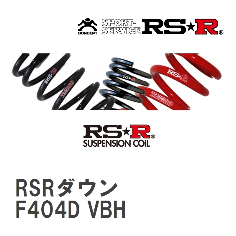 [RS*R/a-ruesa-ru] заниженная подвеска RSR down для одной машины Subaru WRX S4 VBH R3/11~ [F404D]