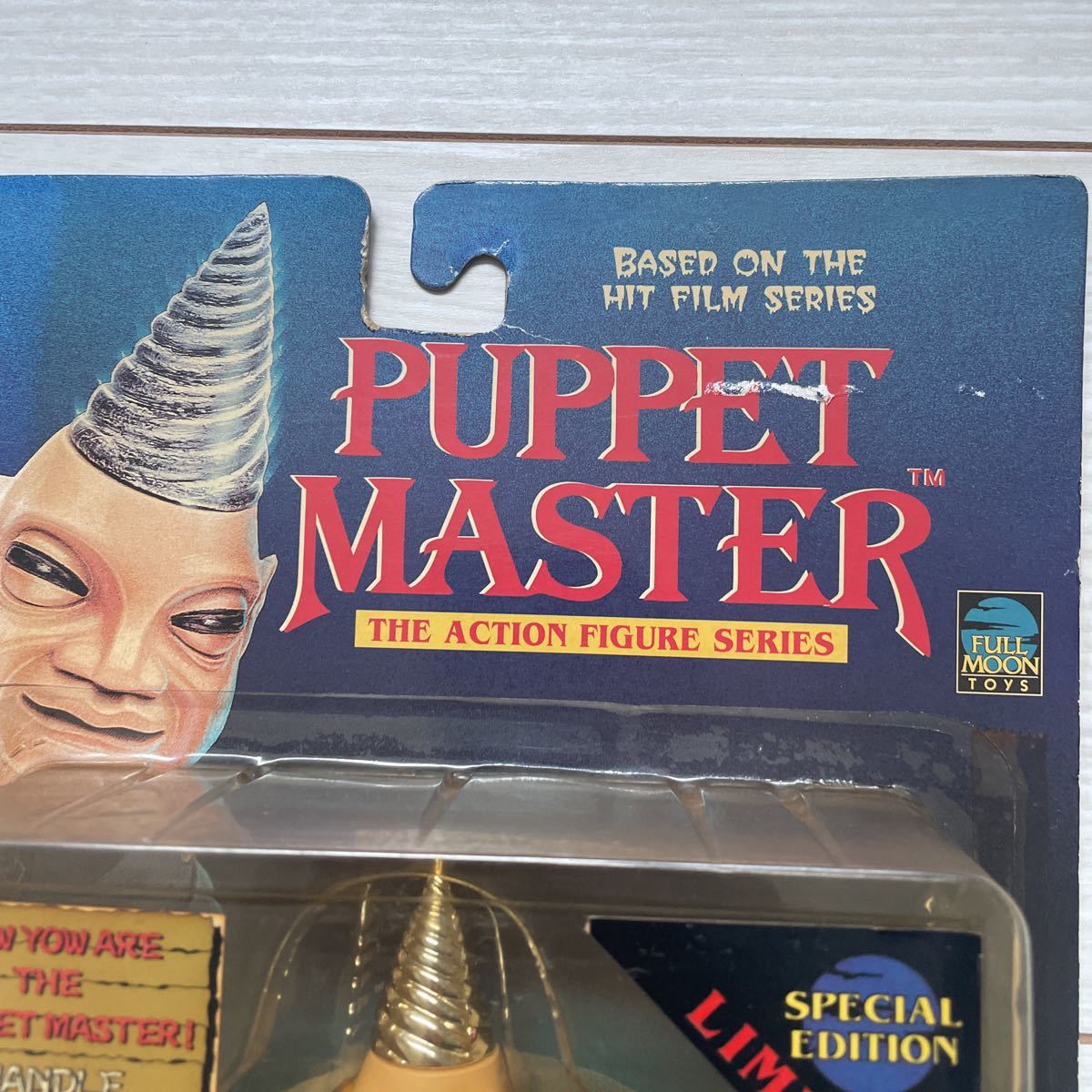 FULL MOON TOYS PUPPET MASTER TUNNELER limited edition フィギア　フィギュア パペットマスター　レトロ コレクション 未開封　保管品_画像3