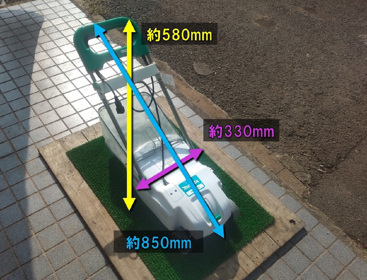 ◆売切り◆現状渡し◆マキタ 電動芝刈機 MUM233 電源コード式 電動 芝刈り機 電気芝刈り機 100V 中古 九州発 長崎発 農機good_画像2