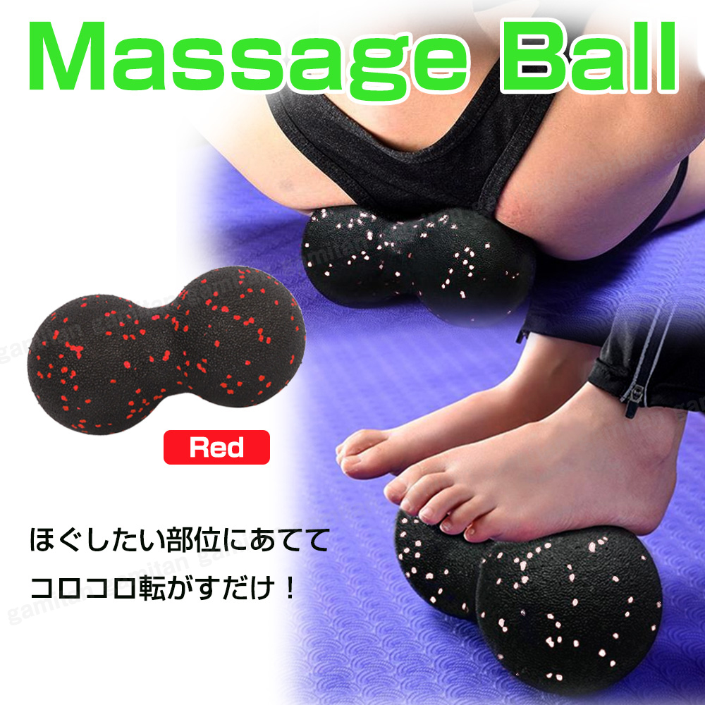  massage ball stretch self care fitness exercise yoga 