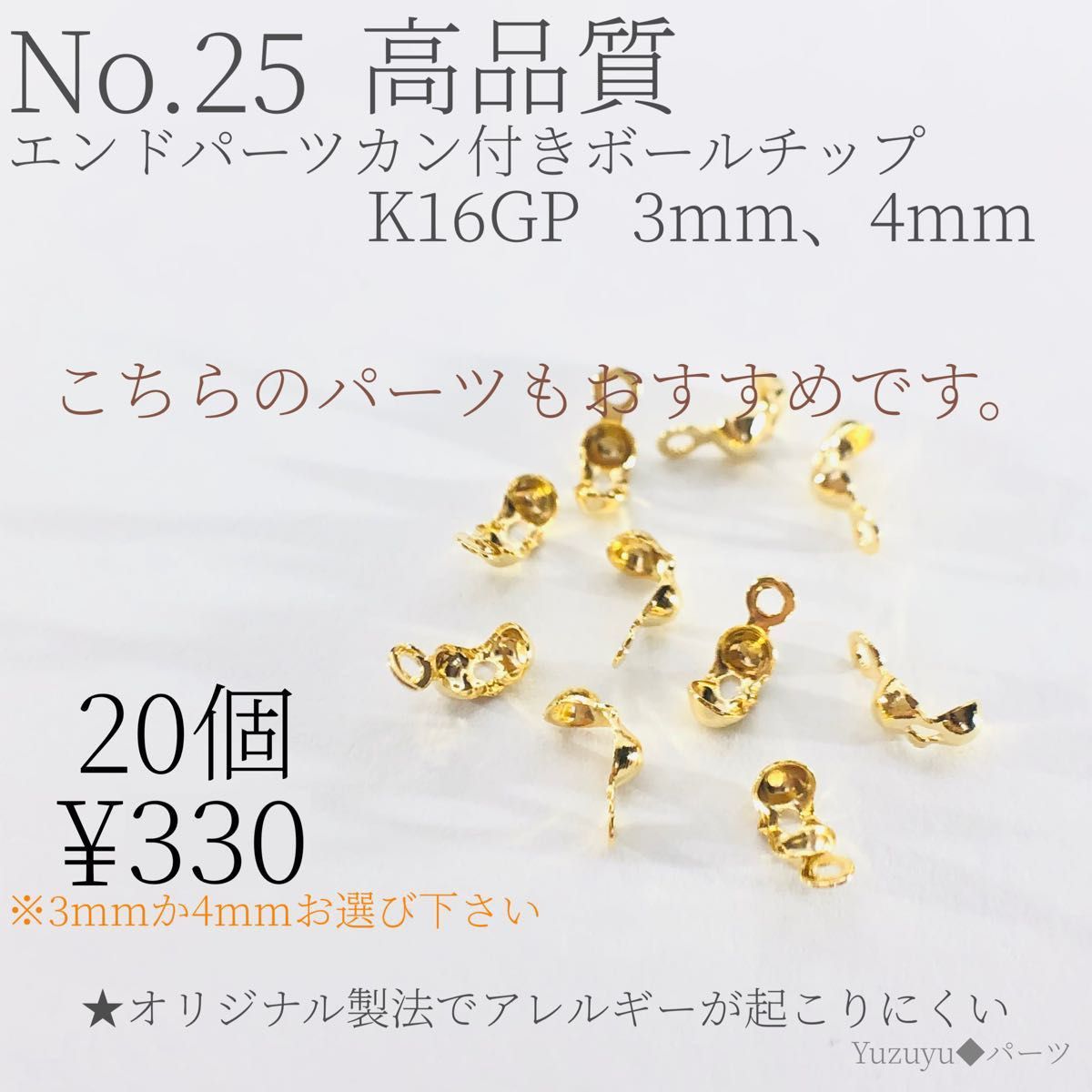 高品質　検品不要　カン付きAカン　アクセサリーパーツ　ネックレス　ピアス　パーツ