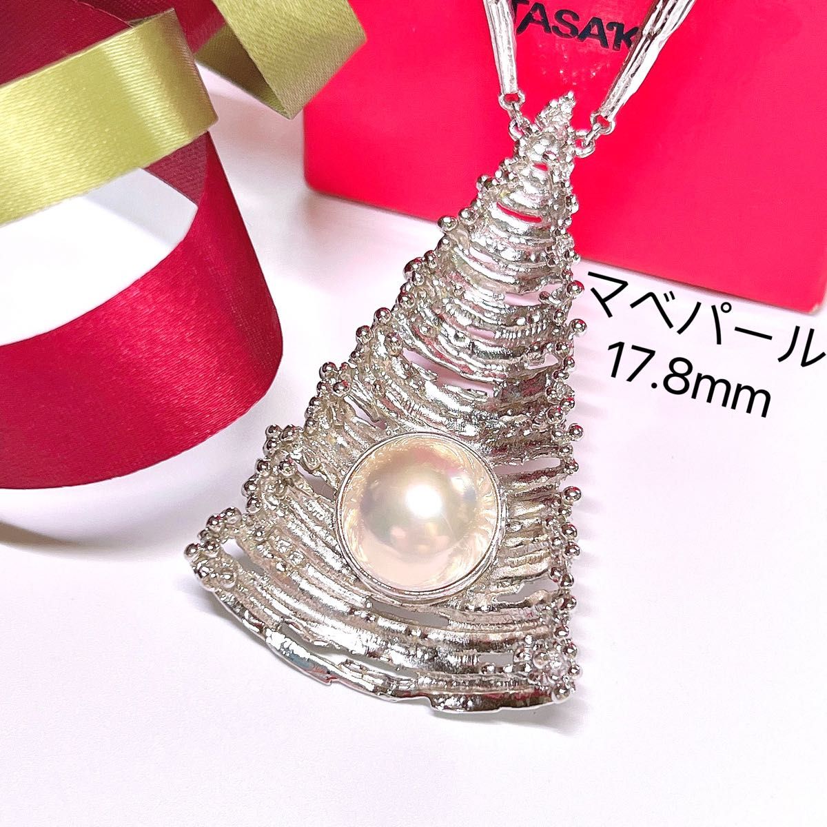 希少　TASAKI田崎真珠　大粒マベパール　約17.8mm　シルバー　ネックレス