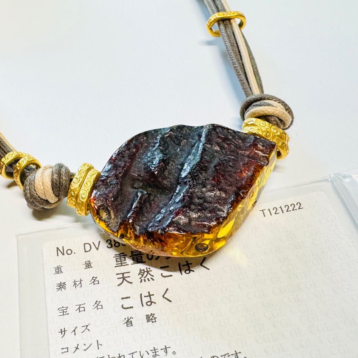 希少グリーンアンバー コハク 大粒琥珀ネックレス ペンダントトップ
