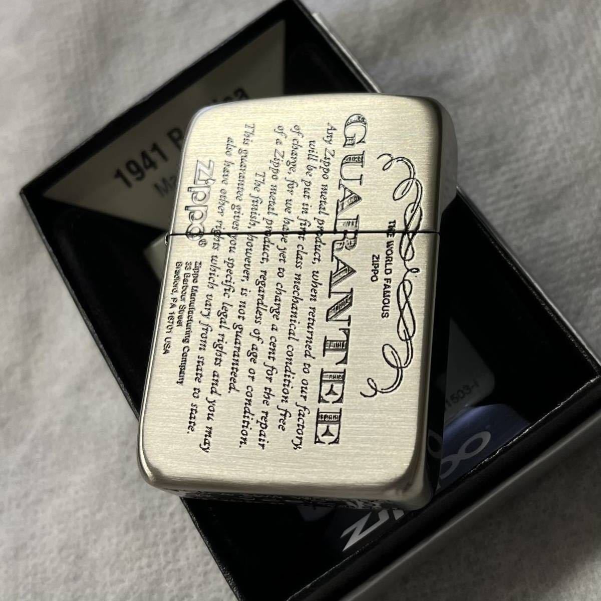 ZIPPO/1941/レプリカ/復刻/ギャランティ/ニッケル古美/新品/ジッポー