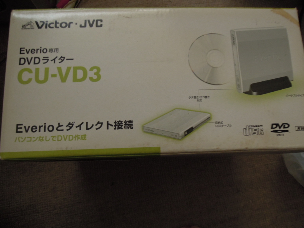 Victor JVC Everio CU-VD3 DVDライター 未使用品 送料無料｜PayPayフリマ