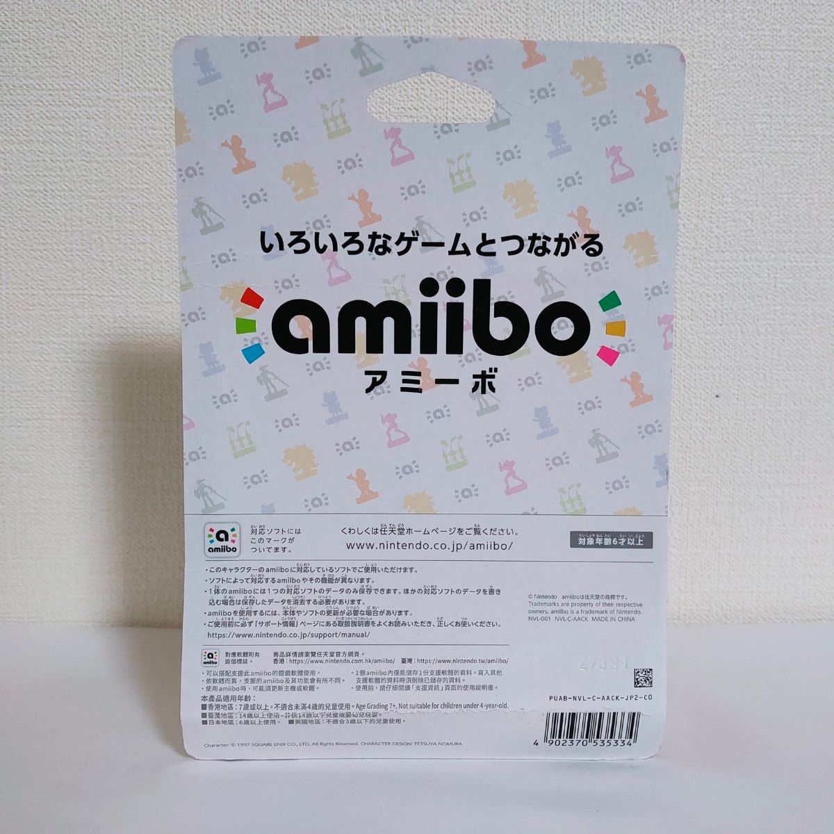 【送料無料】アミーボ amiibo クラウド(大乱闘スマッシュブラザーズシリーズ)