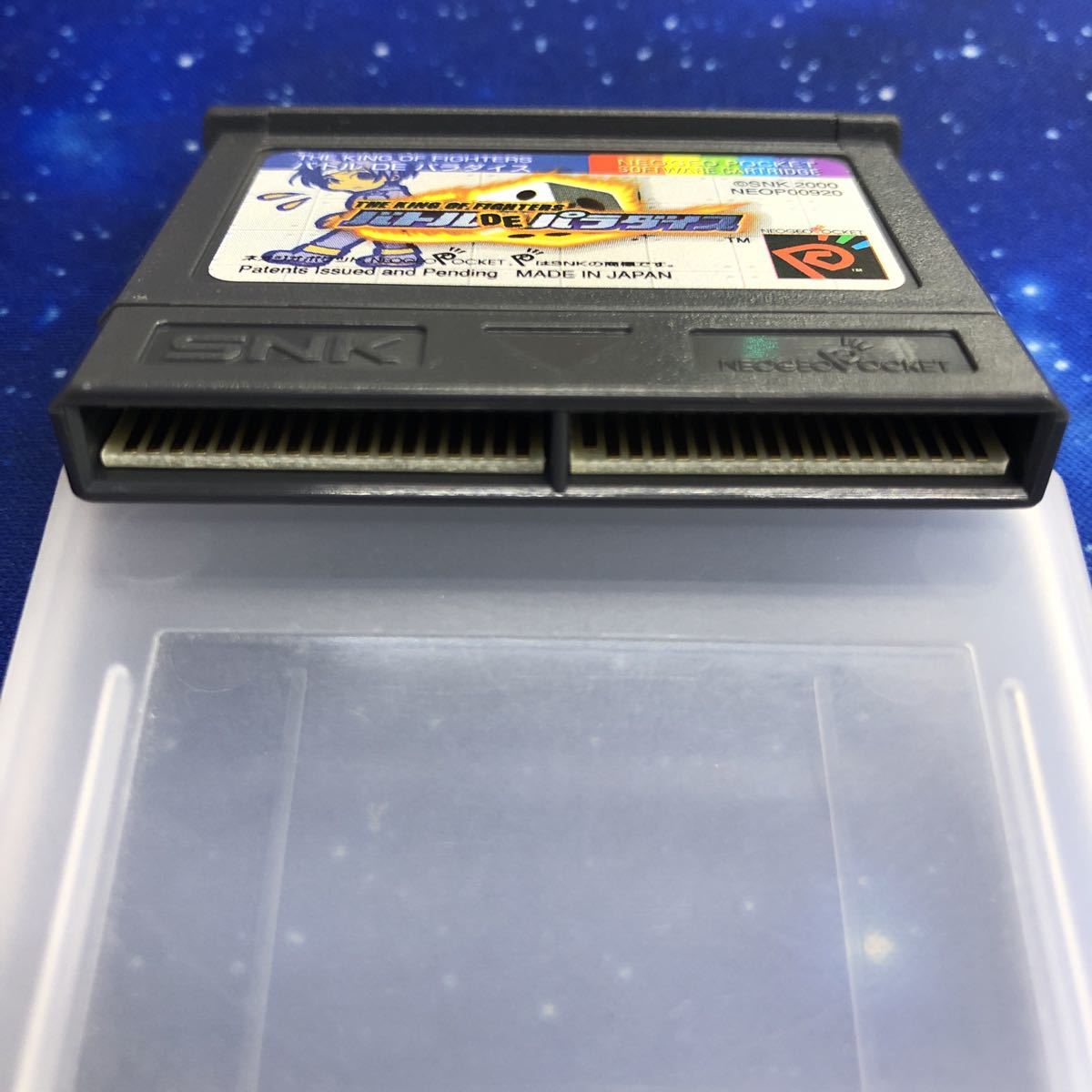 ネオジオポケット ザキングオブファイターズ バトルDEパラダイス　THE KING OF FIGHTERS ソフトのみ　NEOGEO POCKET_画像4