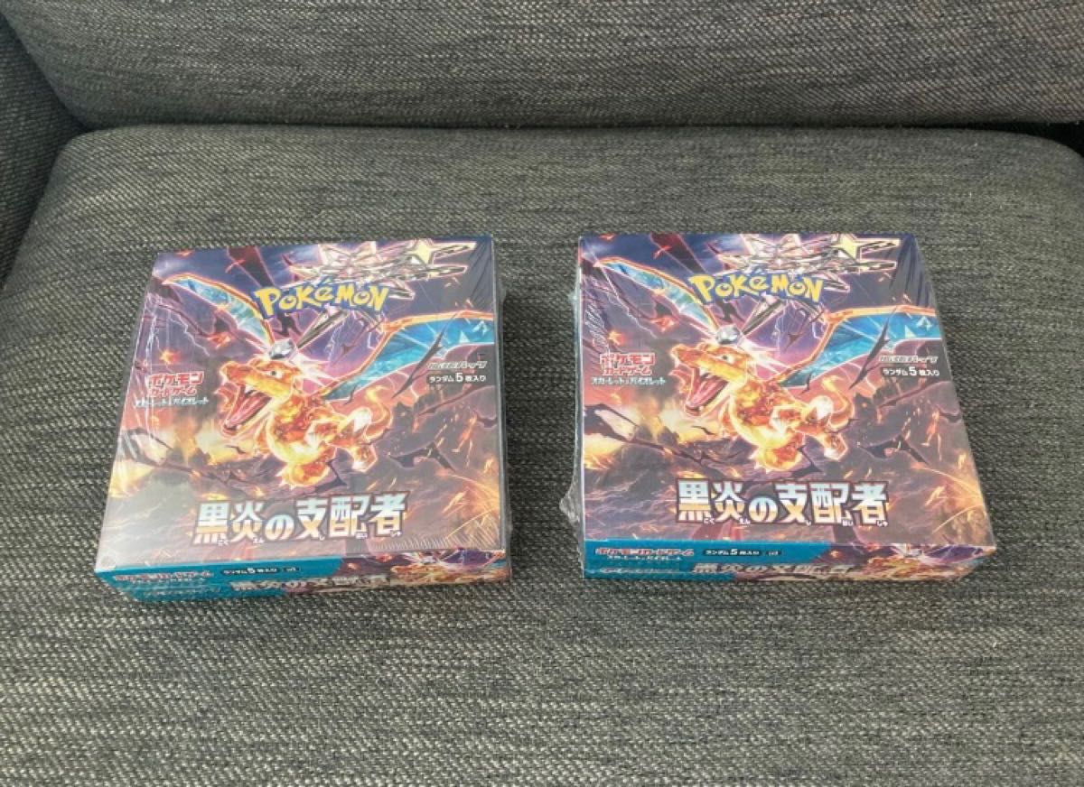 ポケモンカード 黒炎の支配者 2BOX 新品未開封 シュリンク付き｜Yahoo