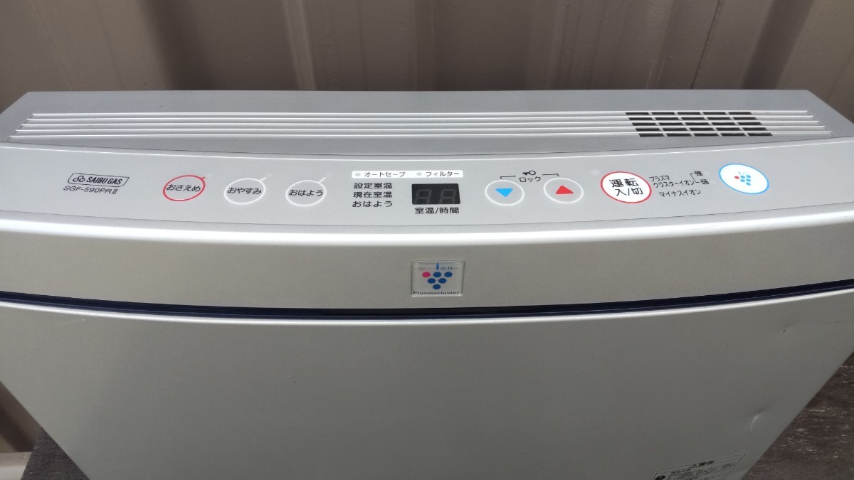 最終値下げ リンナイ Rinnai プラズマクラスターイオン付き RC-A590NP