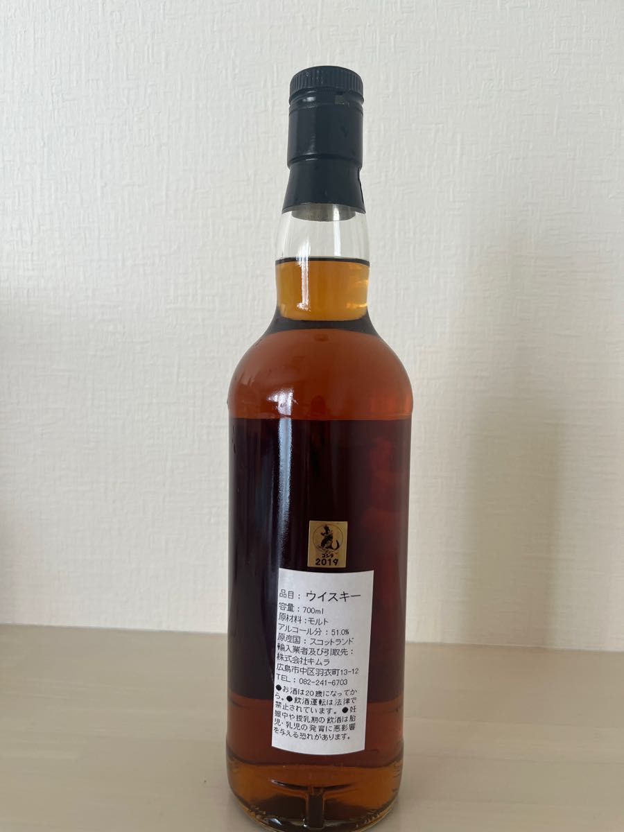 信濃屋 キルブライド ラフロイグ 1989 28年 ゴジラ 51 0% 700ml 信濃屋 キルブライド ラフロイグ 1989 28年 ゴジラ 51 0% 700ml