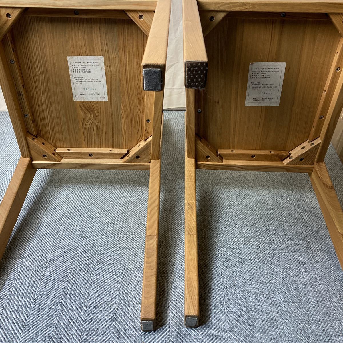 solid_progress様 MUJI 無印良品 タモ材 椅子 2脚 天然木 MUJI 無印良品 ダイニングチェア 2脚セット Ash chair 天然木