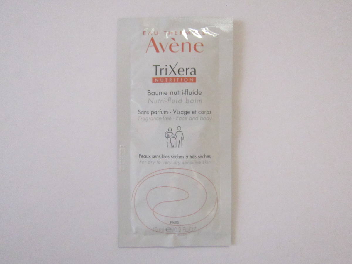  オマケ付♪ Avene ☆ アベンヌ 非売品 サイズ サンプル 未開封 フランス製 薬用 ハンドクリーム 10g × 2 合計 20g_画像4