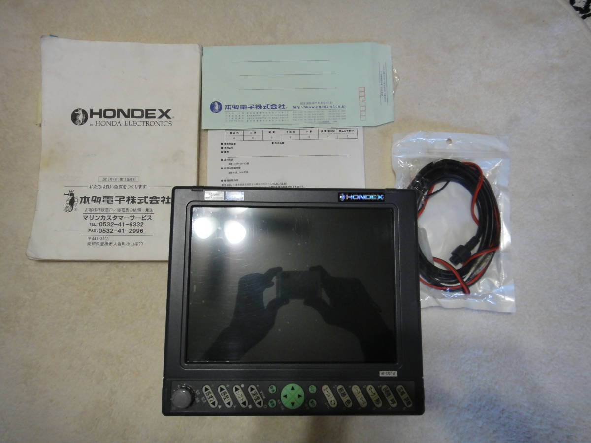 HONDEX　ホンデックス　GPS　魚探　 HE-7301-Di-BO　1kw~3kW　ハイスペック　GPS魚探　メーカー点検済み　電源コード＆モニターカバー付き