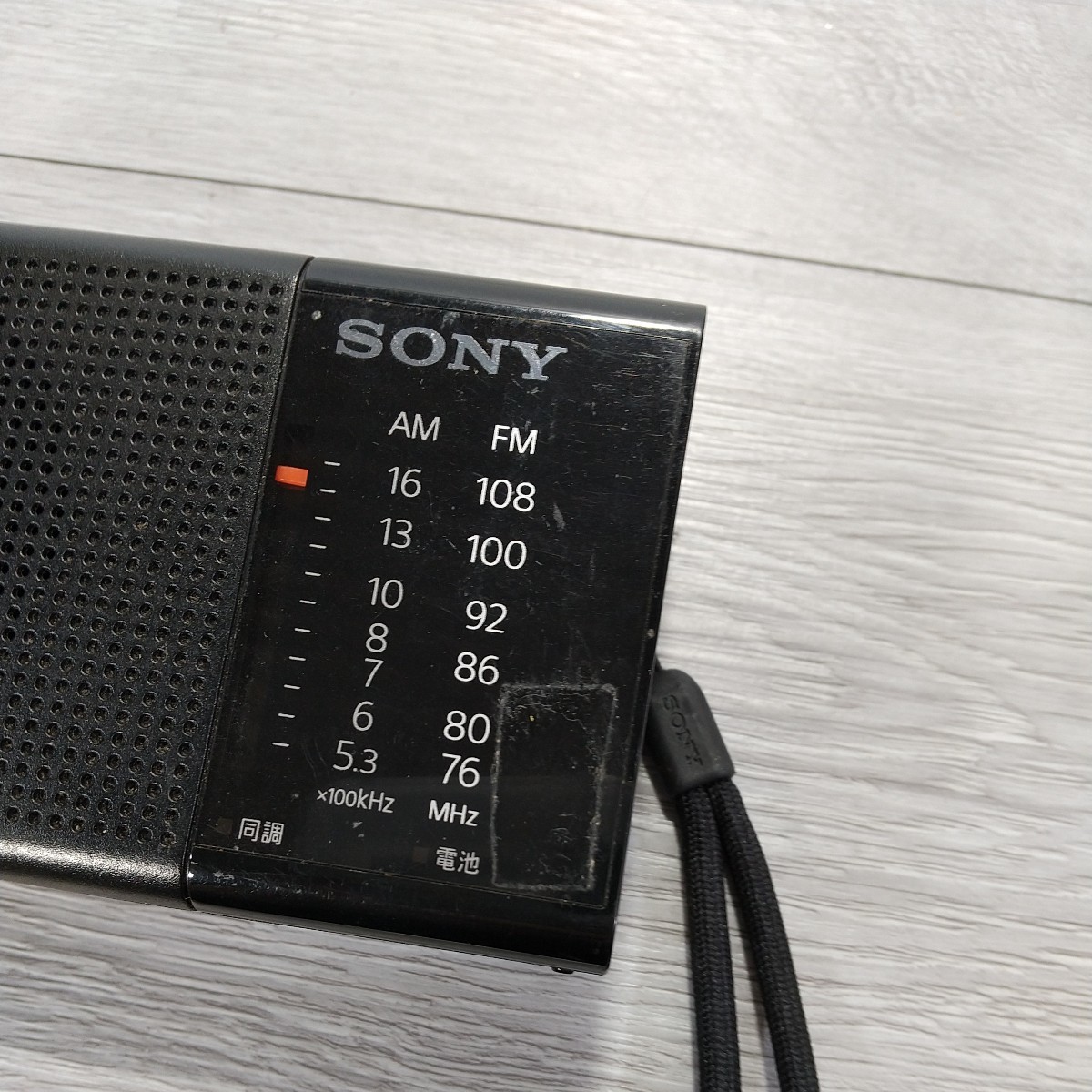 y103110t ジャンク品 SONY ソニー FM/AM ラジオ ICF-P36 16年製 ラジオ★同梱不可_画像4