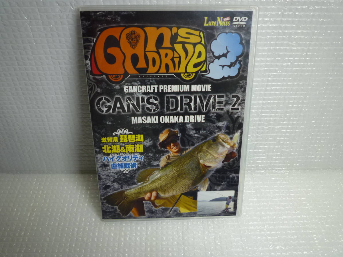 DVD большой . правильный . gun z Drive 2 DVD высокий качество прямая связь битва .