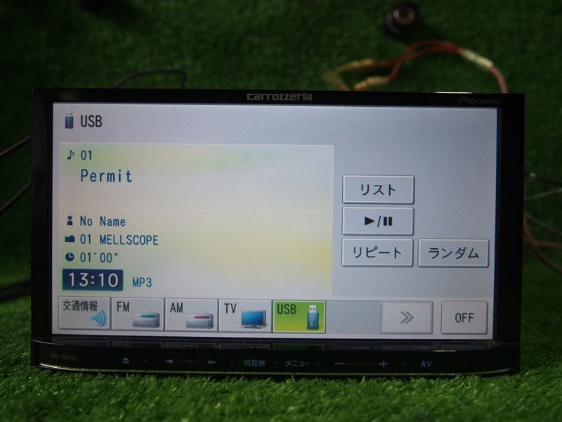 『psi』 カロッツェリア AVIC-MRZ05 CD・SD・USB・ワンセグ対応 メモリーナビ 2011年 動作確認済 USBケーブル付き_画像3