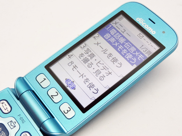 Nttドコモ フォーマ携帯電話 らくらくホン ベーシック4 ブルー 防水 防塵機能 卓上ホルダ付属 Docomo Foma Fujitsu F 01g 爱买 Imaijp 日本代购网 Nttドコモ フォーマ携帯電話 らくらくホン ベーシック4 ブルー 防水 防塵機能 卓上ホルダ付属 Docomo Foma Fujitsu F 01g 爱买 Imaijp 日本代购网