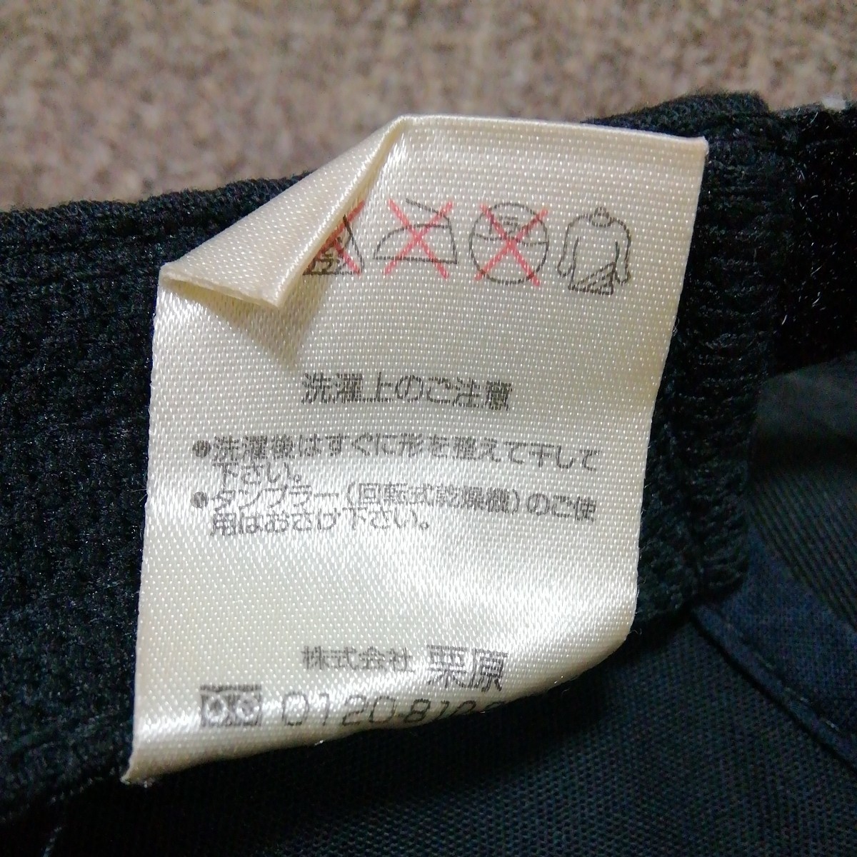★【古着】 adidas(アディダス)　帽子(キャップ)　黒　サイズ(57㎝～60㎝)_画像8
