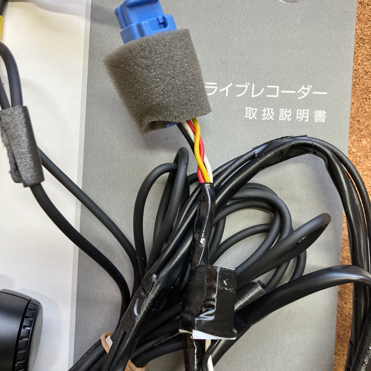 日産純正ドライブレコーダー 日産純正オプション品 ドライブ 日産純正ドライブレコーダー 日産純正オプション品 ドライブ