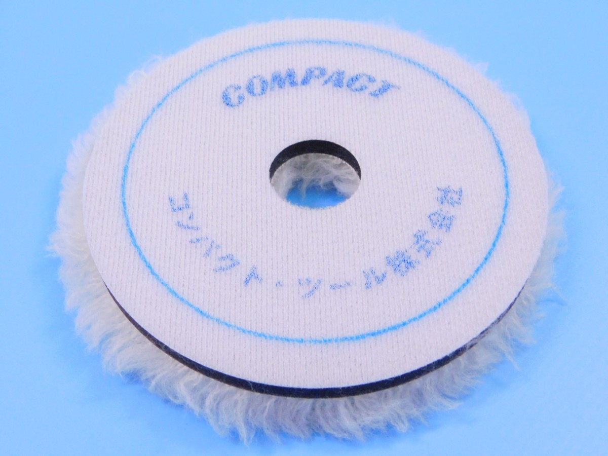  compact tool *φ150 boa buffing * wool. length approximately 15mm| long wool buffing 