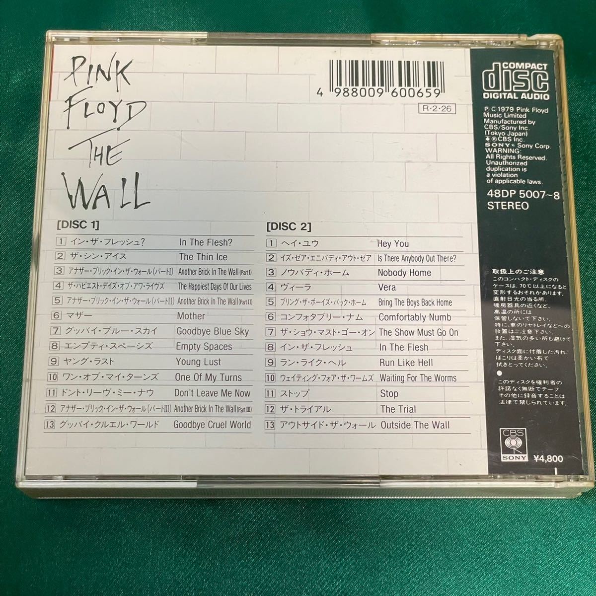 希少品 ピンク・フロイド ザ・ウォール CD PINK FLOYD THE WALL_画像3