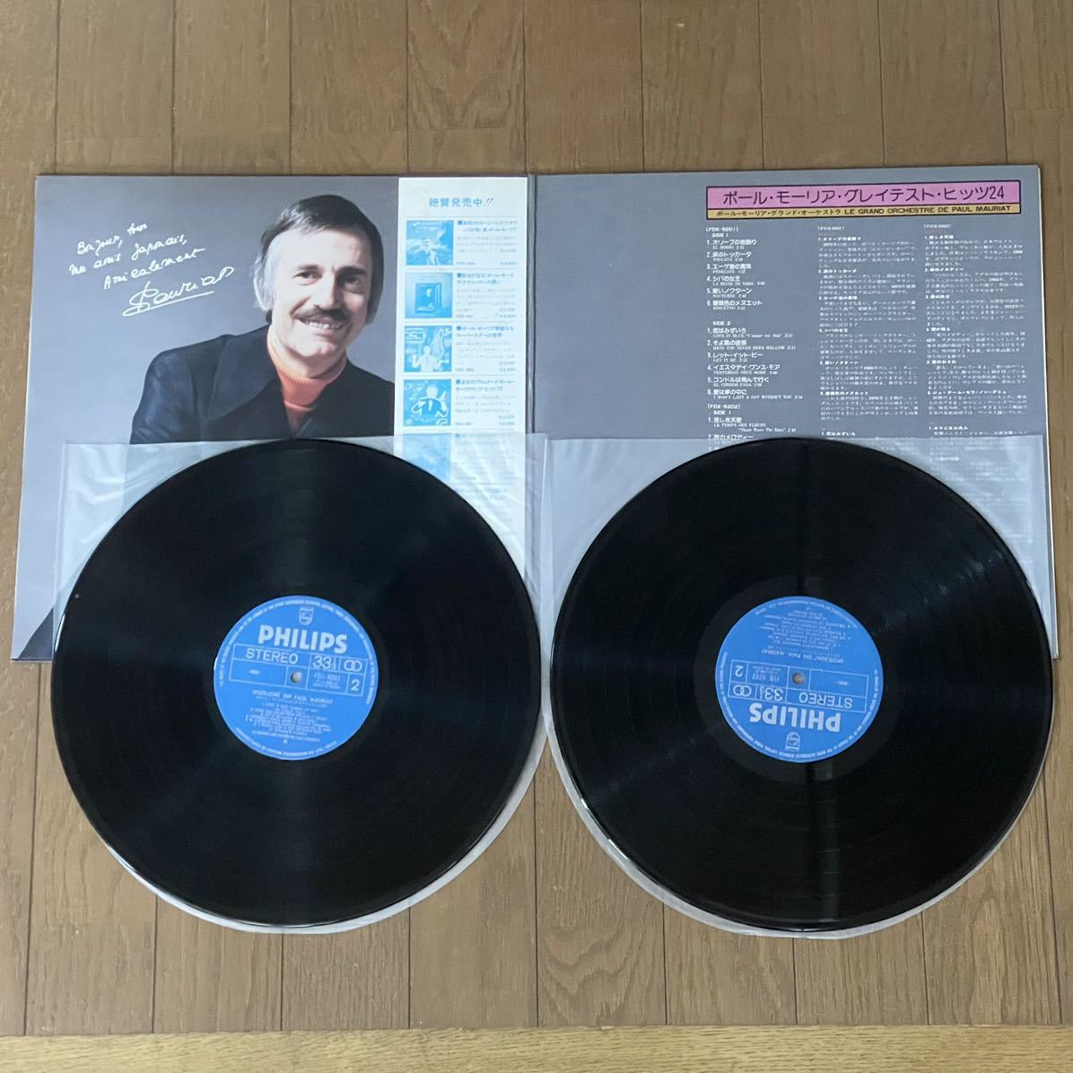 美品 ポールモーリア LPレコード 2アルバムセット ＂グレイテストヒッツ24 1978年＂,＂愛のメッセージ 1979年＂ アナログ盤 PAUL MAURIAT_画像5