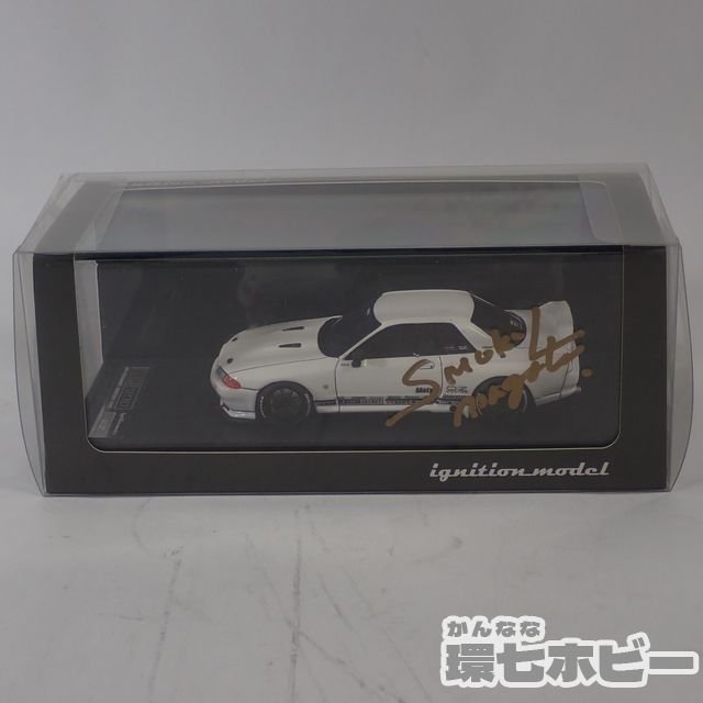 衝撃特価 1985年 N2 トレノ スプリンター トヨタ 1/43 【新品：未開封