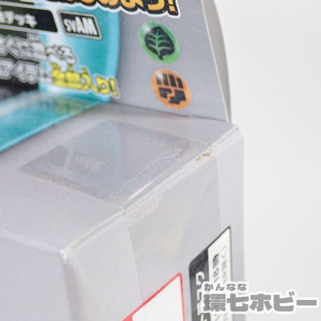 1TH6◆未開封 ポケモンカードゲーム スカーレット&バイオレット スターターセットex ニャオハ&ルカリオex/ポケモン カード 送:-/60_画像7