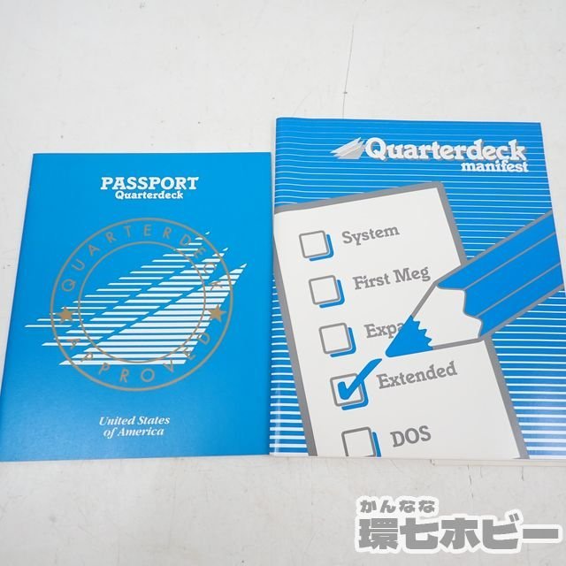 MP3◆クォーターデック社 MS-DOS用メモリマネージャ QEMM-386 Quarterdeck expanded memory manager/PCソフト 送:-/80_画像3