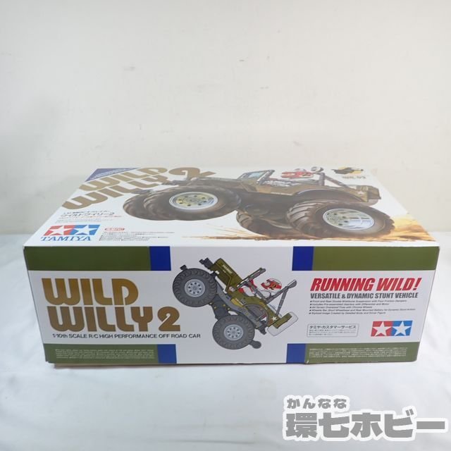 0QY1◆未組立 タミヤ 1/10 電動RCオフロードカー ワイルドウイリー2/ワイルドウィリー ワイルドウイリス ワイルドウィリス ラジコン 送:140_画像5