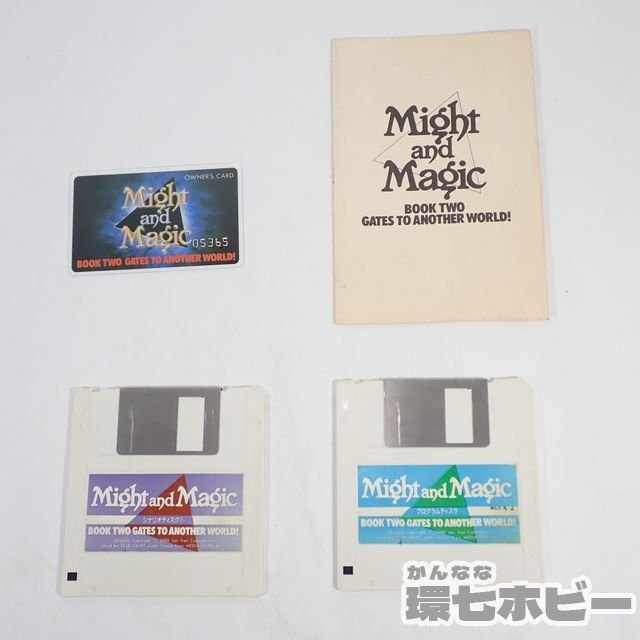 2TJ40◆MSX2 スタークラフト マイトアンドマジック2 3.5インチFD 動作未確認/Might and Magic PCソフト パソコン ゲーム マイコン 送:-/80_画像3