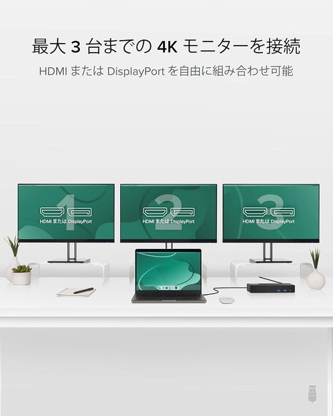 最も優遇 12-in-1 【未使用】Plugable トリプル ドッキング