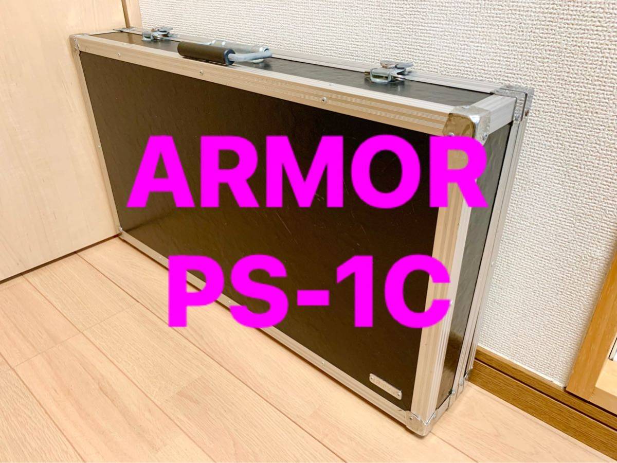 ARMOR PS-1C Effector Cases PRF アルモア エフェクター ケース-